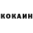 Кодеин напиток Lean (лин) Kotik007
