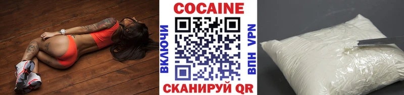 КОКАИН Колумбийский  даркнет сайт  Ефремов 