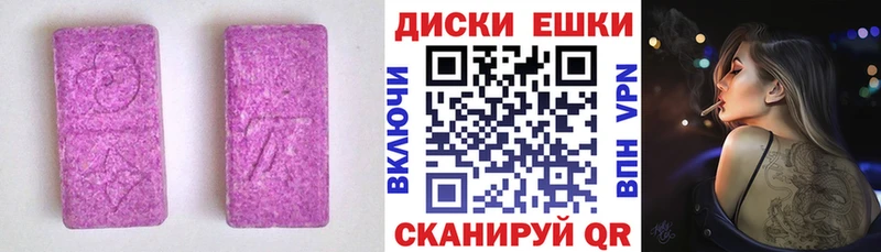 мориарти клад  Ефремов  Экстази таблы 