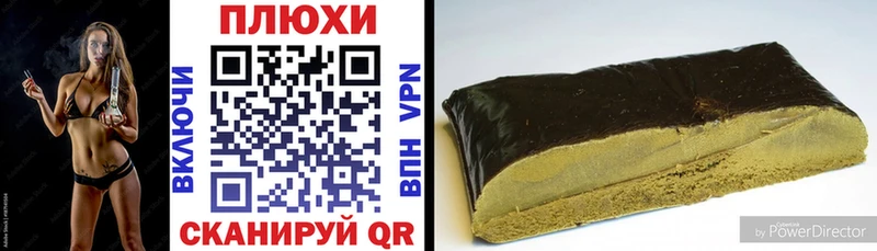 блэк спрут ссылка  Ефремов  ГАШ Cannabis 
