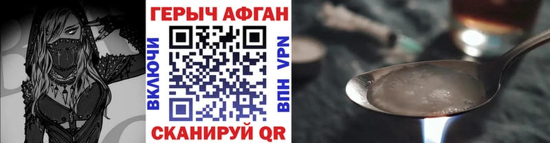 закладки  darknet наркотические препараты  Героин гречка  Ефремов  кракен tor 