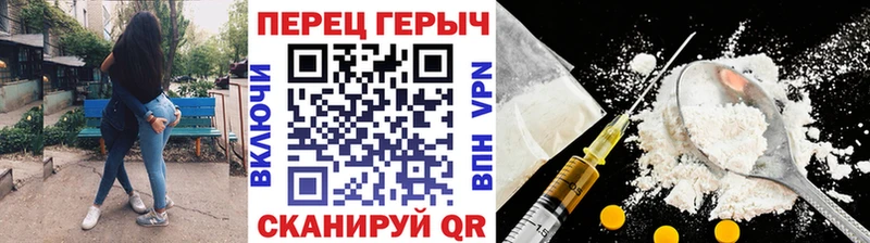 ГЕРОИН хмурый Ефремов