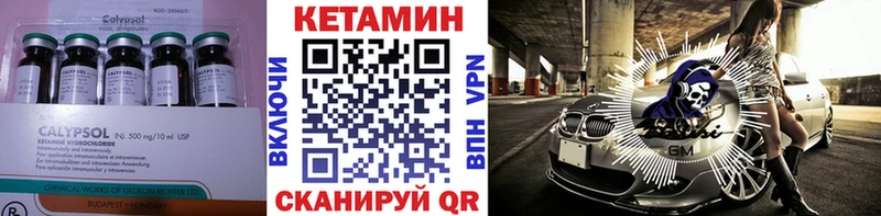 Кетамин VHQ  MEGA рабочий сайт  Ефремов  закладки 