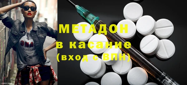 гашишное масло Волосово