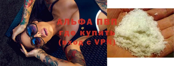 мет Бугульма