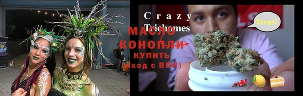 гашишное масло Волосово