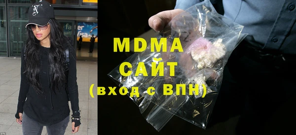 каннабис Бородино