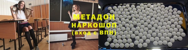 мефедрон мука Бронницы