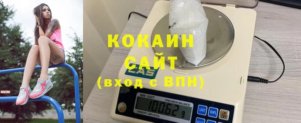 мефедрон Володарск