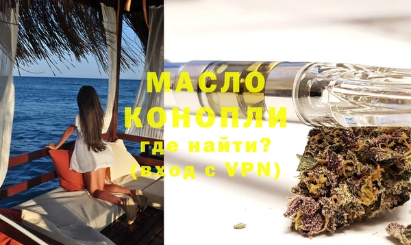 мефедрон мука Бронницы