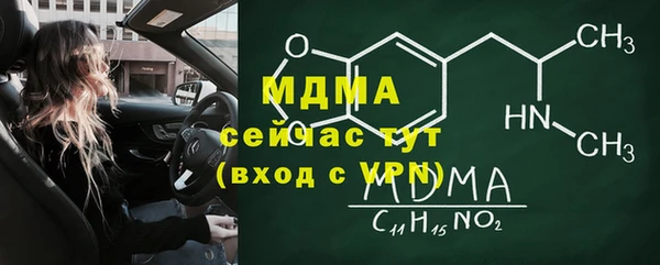 мефедрон Володарск