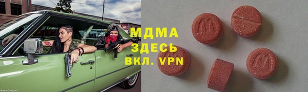 каннабис Бородино