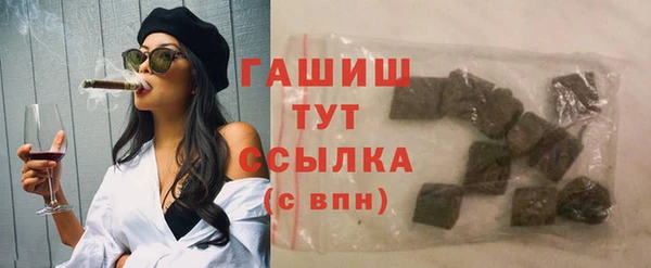мефедрон Володарск