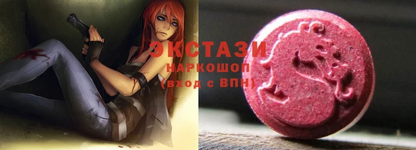 гашишное масло Волосово