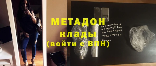 каннабис Бородино