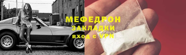 мефедрон мука Бронницы