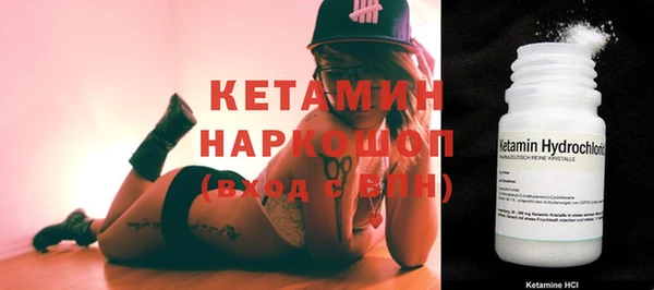 каннабис Бородино
