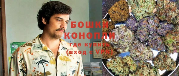 мефедрон Володарск