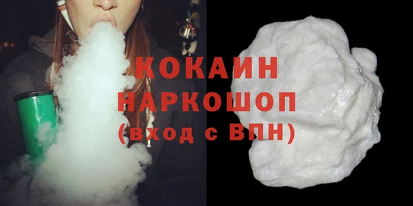 мефедрон мука Бронницы