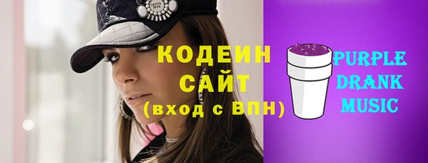 каннабис Бородино