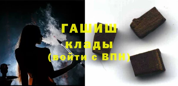 гашиш Россошь