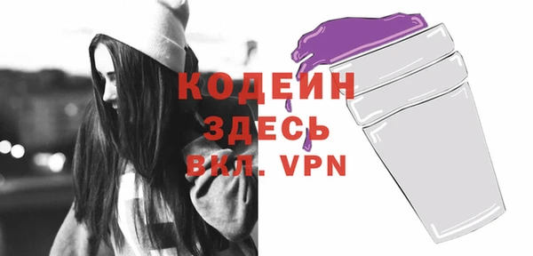 мефедрон мука Бронницы