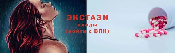 прущая мука Волоколамск