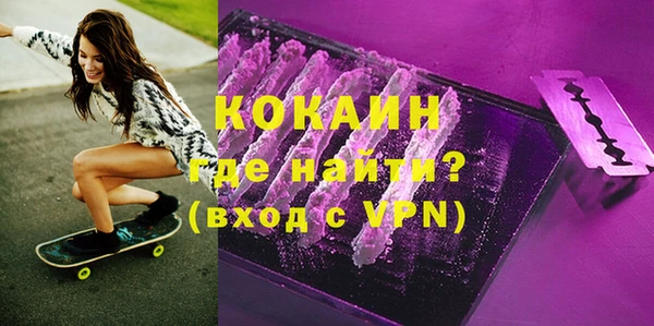 прущая мука Волоколамск