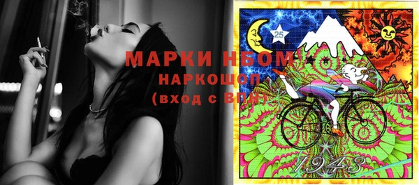 мет Бугульма