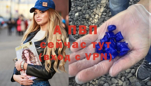 гашишное масло Волосово