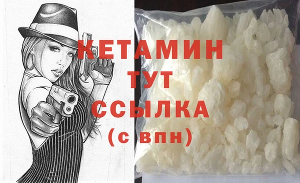 мефедрон мука Бронницы