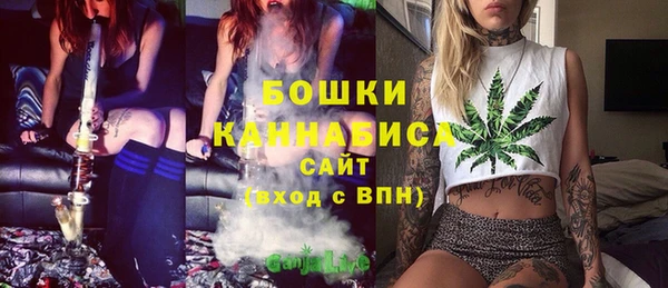каннабис Бородино