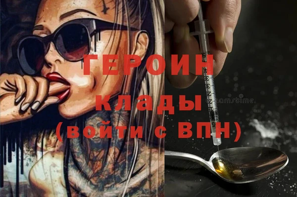 гашишное масло Волосово