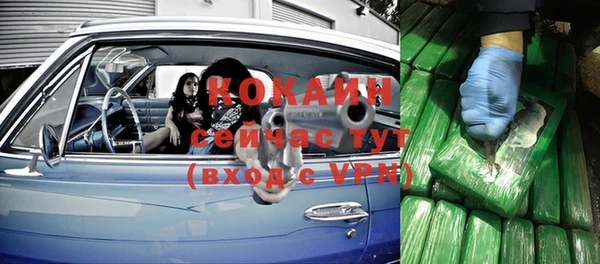 мефедрон мука Бронницы