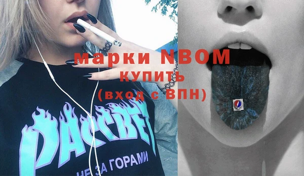 мет Бугульма