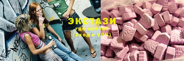мефедрон Володарск