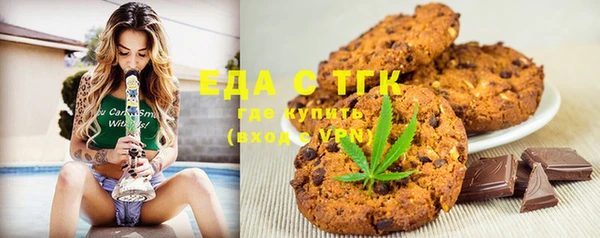 каннабис Бородино