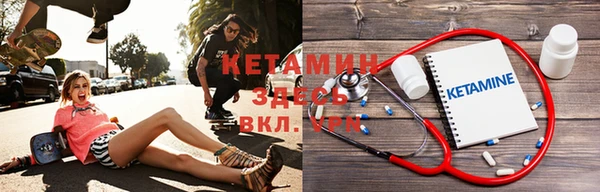 мефедрон мука Бронницы