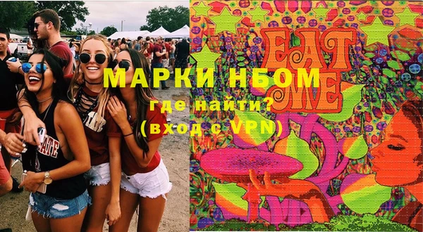мет Бугульма