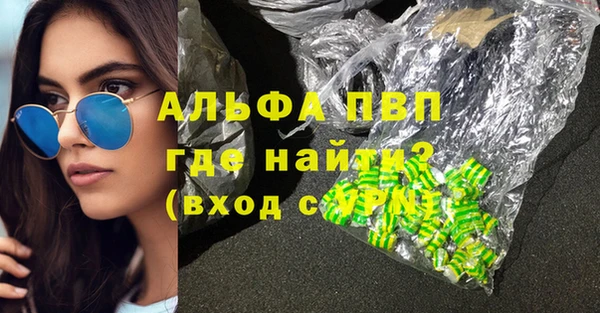 мефедрон мука Бронницы