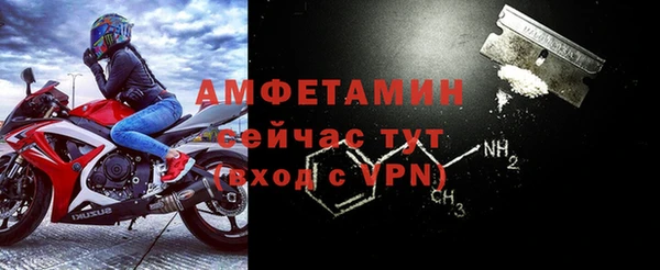 мет Бугульма