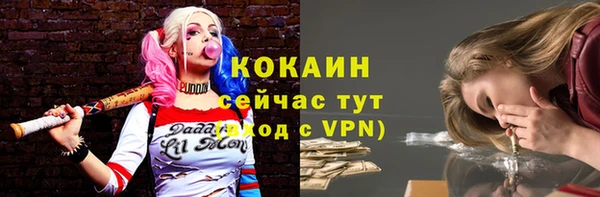 прущая мука Волоколамск
