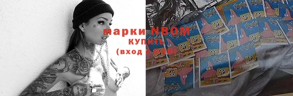 прущая мука Волоколамск
