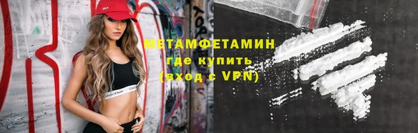 мефедрон мука Богородицк