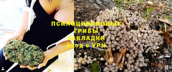 мефедрон мука Бронницы