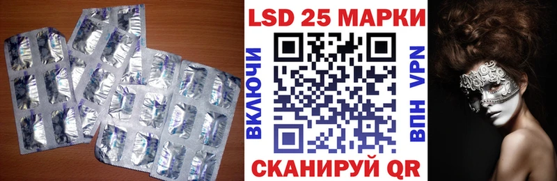 купить  цена  Ефремов  ЛСД экстази кислота 