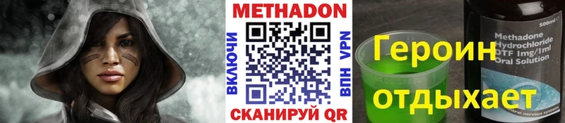 дарк нет клад Ефремов Метадон мёд