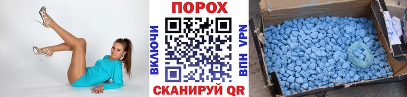 МЕТАМФЕТАМИН мет Ефремов