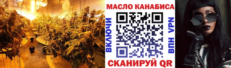 купить  цена  Ефремов  ТГК вейп 